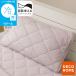  двусторонний можно использовать pillow накладка ( N прохладный rose S26) декоративный элемент Home nitoli контакт охлаждающий летний охлаждающий двусторонний .... охлаждающий . чувство холодный хочет ...