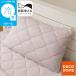  двусторонний можно использовать .... pillow накладка ( N прохладный rose S26) декоративный элемент Home nitoli контакт охлаждающий летний охлаждающий двусторонний .... охлаждающий . чувство холодный хочет ...