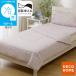 двусторонний можно использовать . futon одиночный (N прохладный rose S26) декоративный элемент Home nitoli