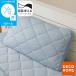  двусторонний можно использовать pillow накладка ( N прохладный голубой S26) декоративный элемент Home nitoli контакт охлаждающий летний охлаждающий двусторонний .... охлаждающий . чувство холодный хочет ...