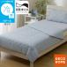  двусторонний можно использовать . futon одиночный (N прохладный голубой S26) декоративный элемент Home nitoli