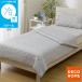  расческа . расческа .. futon одиночный (N прохладный серый S26) декоративный элемент Home nitoli