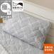  двусторонний можно использовать pillow накладка ( N прохладный высшее холодный лента S26) декоративный элемент Home nitoli контакт охлаждающий летний охлаждающий двусторонний .... охлаждающий . чувство холодный хочет ...