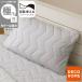  двусторонний можно использовать .... pillow накладка ( N прохладный высшее холодный серый S26) декоративный элемент Home nitoli контакт охлаждающий летний охлаждающий двусторонний .... охлаждающий . чувство холодный хочет ...