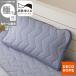  двусторонний можно использовать pillow накладка ( N прохладный высшее холодный голубой S26) декоративный элемент Home nitoli контакт охлаждающий летний охлаждающий двусторонний .... охлаждающий . чувство холодный хочет ...
