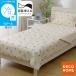  двусторонний можно использовать . futon одиночный (N прохладный коктейль S26) декоративный элемент Home nitoli