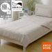  двусторонний можно использовать . futon одиночный (N прохладный высшее холодный мокка S26) декоративный элемент Home nitoli