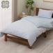 .. чехол на футон одиночный ( хлопок woshu3 SZ44 голубой S)nitoli