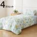  bed для постельные принадлежности 4 позиций комплект (C2604 одиночный NT)nitoli