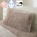  двусторонний можно использовать pillow накладка (N... мокка A2605)nitoli