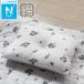 N прохладный хлопок baby ...(LA2503) декоративный элемент Home nitoli