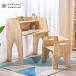 NATURAL SIGNATURE натуральное дерево высота регулировка возможен Kids стол (DP6539)nitoli