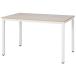 mi-ting стол (NT-12075 NT1-2 LGY/W)nitoli