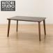  керамика верх стол (N коллекция T-12 135A MBR/GY)nitoli