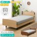  bed освобожденный от налогов специальная кровать электрический одиночная кровать рама + матрац комплект (laiz3 3M-C LBR/E1)nitoli
