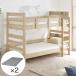  крепкий полки имеется 2 уровень bed матрац комплект ( Lee zeNA/RJ04X)nitoli