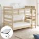  крепкий полки имеется 2 уровень bed матрац комплект ( Lee zeNA/RG02VB)nitoli