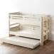  крепкий 2 уровень bed extra со спальным местом .(WW/NA)nitoli
