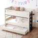  крепкий 2 уровень bed extra со спальным местом .(WW/DBR)nitoli