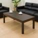  ширина 57cm центральный стол (N Regno DBR)nitoli