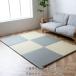 [ время ограничено цена :8/27 до ]PP класть татами mi-sa70×70cm( белый серый )nitoli