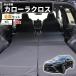 �Ԓ����}�b�g �g���^�J���[���N���X SVG11�^13�^15�^16 �E ZSG10 �E MXGA10�^  �f�b�L�{�[�h���i�d�l��p �j�g��