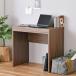  compact размер. простой стол ( ширина 80cm BR)nitoli