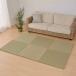  обращение ..65cm угол единица tatami(2 шт. комплект натуральный )nitoli