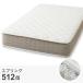  single compression pocket coil mattress (R05 thickness 20cm)nitoli