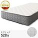  single compression pocket coil mattress (RJ05EC thickness 20cm)nitoli