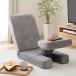 ge-ming "zaisu" seat 2 for exclusive use cover (GY)nitoli