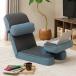 ge-ming "zaisu" seat 2(GY) 1 seater . low sofa reclining compact high back nitoli