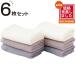  face towel 6P set (PU ST23) deco Home nitoli limited time price :10/14 till 