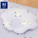 N прохладный SP детская подушка (TBB05) контакт охлаждающий летний декоративный элемент Home nitoli