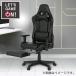 ge-ming стул (GM707 подставка под ноги имеется BK/BK) офис стул рабочий стул рабочий стул nitoli