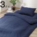  одиночный futon комплект крышек 3 позиций комплект (N цвет NV) box простыня nitoli
