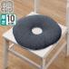  jpy seat cushion (je Noah H)nitoli