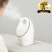  face steamer 2( white )nitoli consumer electronics . judgement A appraisal acquisition 