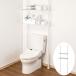 tsu... toilet storage rack ( white SR02)nitoli