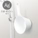  magnet anti-bacterial hand .. hot water . bath .. face washing vessel ( white AL01)nitoli