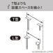 N�|���_�EN�|���_�f�B�[�v2�p �ǉ��g���p�[�c L�^�X�g�b�p�[(�z���C�g) �j�g�� �֘A�摜2