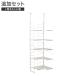 [Nporuda специальный ] дополнение L type угол детали ( ширина 60cm белый woshu)nitoli ограничение цена :1/5 до 
