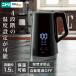  температура регулируемый электрический чайник (1.5L BC2S01 черный )nitoli
