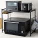  flexible range on rack (ER-5075 black ) kitchen storage nitoli