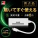 [ новый старый товар ]USB type WiFi 99.9GB имеется палочка автомобильный Charge тип li Charge batteryless подача тока тип покупка порез . договор возврат не необходимо месяц сумма 0 иен сеть навигация to