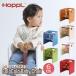 CL-BABYko Logo ro детский стул hoppl