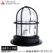 RG-DK-B Matsumoto судно RG панель черный RG-DK-B LED лампа оборудован модель MARINE LAMP матовый черный серии черный 
