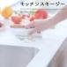 �}�[�i �L�b�`�� �ӂ���̂悤�Ɏg����L�b�`���X�L�[�W�[ �z���C�g ��759