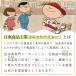 �Ƃ����炵�~���z�� ���p 100�{ �Ɩ��p �֘A�摜2