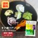  immediately .. assortment A recommendation set 10 kind 20 sack entering (6)(0) mail service free shipping powder form ... tsukemono pickles meal . comparing meal ....(6)(0)